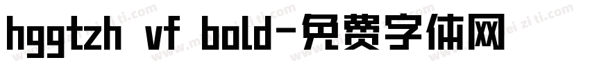 hggtzh vf bold字体转换